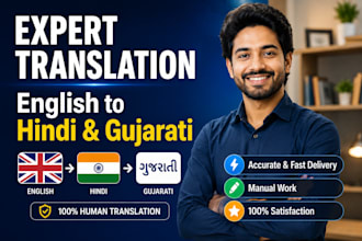 provide professional english to hindi and gujarati translation