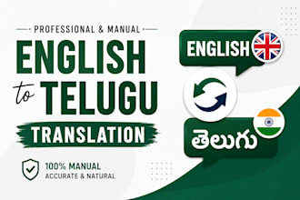 translate english to telugu and telugu to english