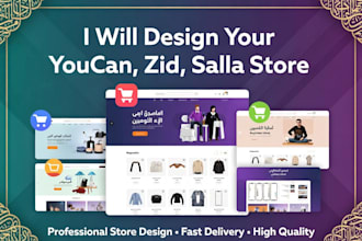 design zid website youcan store salla arabic shopify store website