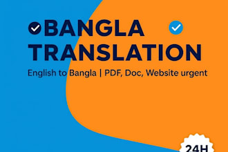 do professional english to bangla translation