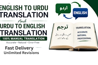 english to urdu and urdu to english translation