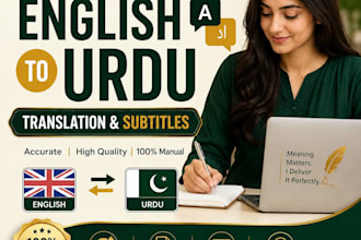 do english to urdu translation and video subtitle