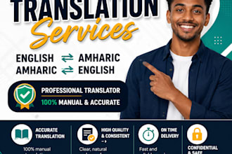 translate english to amharic and amharic to english professionally