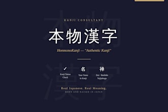 check your kanji tattoo or create your name in japanese as a native speak