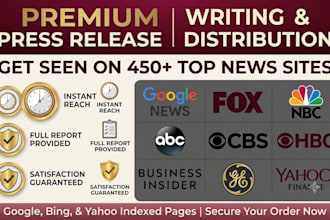 write a press release for your business, startup, product, or event