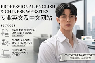 build a professional english and chinese bilingual wordpress website