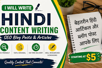 do content writing for SEO friendly hindi blog posts
