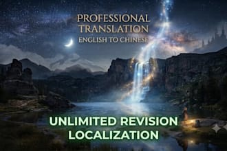 professionally localize english into native chinese