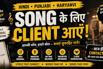 write original hindi,  punjabi or rap song lyrics