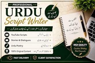 write urdu poetry youtube scripts  stories and creative content