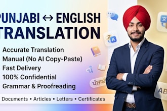 english to punjabi or punjabi to english translation