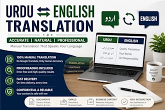 translate urdu to english and english to urdu professionally