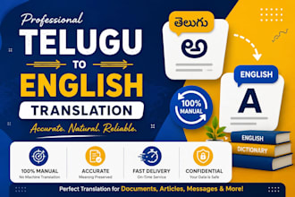 translate telugu to english manuallly
