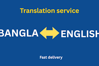 translate bangla to english and english to bangla