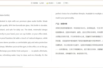 write product descriptions that sell