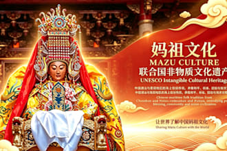 write about chaoshan mazu beliefs, customs and traditions