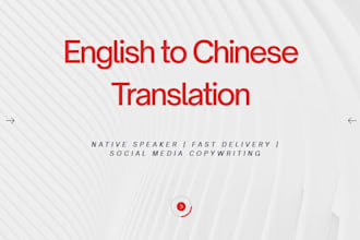 be your professional translator and social media copywriter