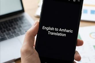 translate english to amharic and amharic to english