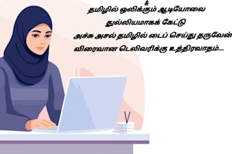 do professional tamil translation and english translation