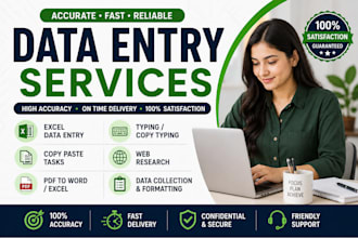 do accurate data entry