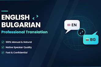 professionally translate documents, websites and apps english and bulgarian