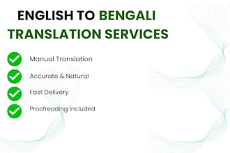 translate english to bengali and bengali to english  manually