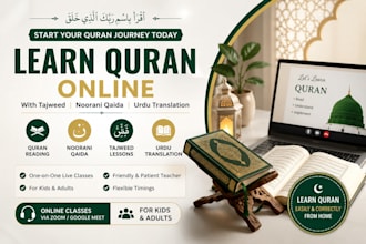 teach quran with tajweed and urdu translation online