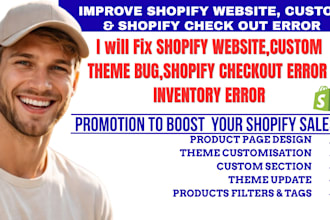 fix shopify website, custom theme bugs, shopify checkout error, inventory error