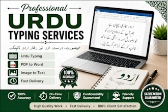 do urdu typing and urdu to english translation