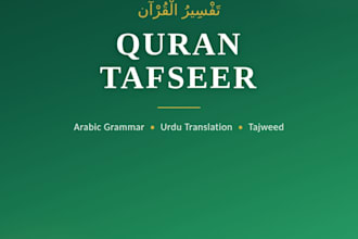 provide quran tafseer with arabic grammar rules and urdu meaning