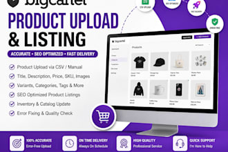 do big cartel product upload with SEO product listing