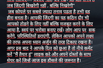 write professional hindi youtube scripts and stories