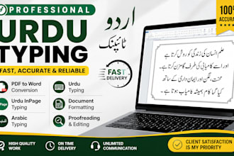 do urdu typing, urdu inpage typing and PDF to word conversion
