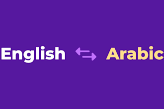 translate eng to arab and vice versa