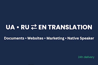 translate ukrainian and russian to english accurately