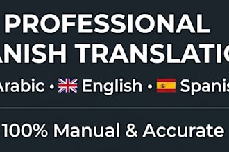 provide professional spanish translation and localization