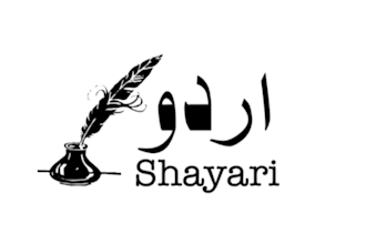 write custom urdu poetry, shayari and emotional quotes