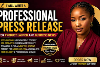 write a professional press release for product launch and business news
