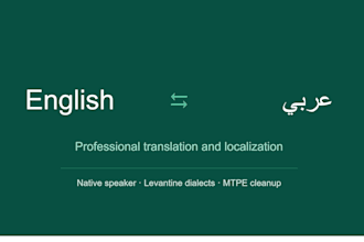translate your texts and documents