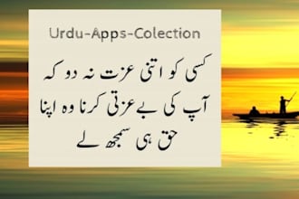 write custom urdu poetry and sad shayari