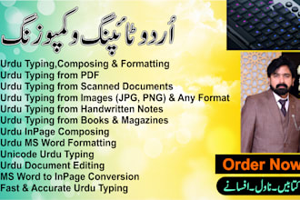 do urdu typing, composing and formatting