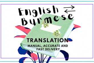 translate english to burmese