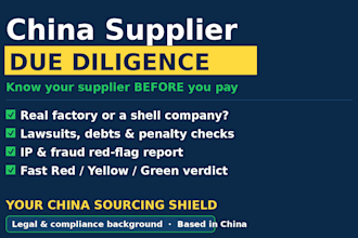 do a quick china supplier verification and risk check report