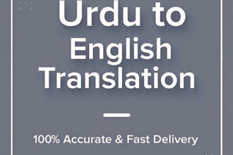 translate urdu to english and english to urdu