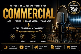 record various commercial project