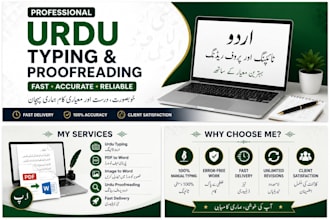 provide accurate urdu typing services