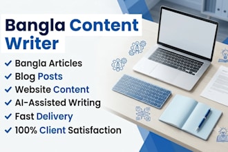 write unique bangla articles and blog posts