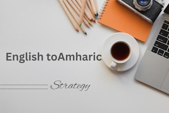 english to amharic translation