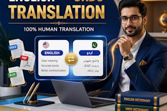 translate english to urdu legal documents