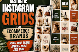 design aesthetic instagram grids for ecommerce brands